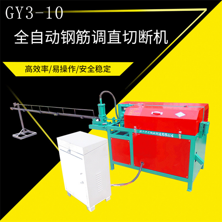 液压钢筋调直切断机使用操作流程